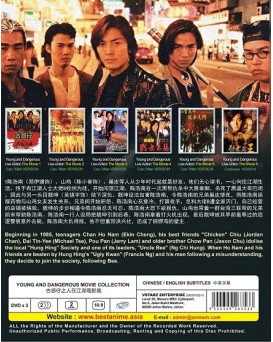 CHINESE MOVIE : YOUNG AND DANGEROUS COMPLETE SERIES 古惑仔之人在江湖